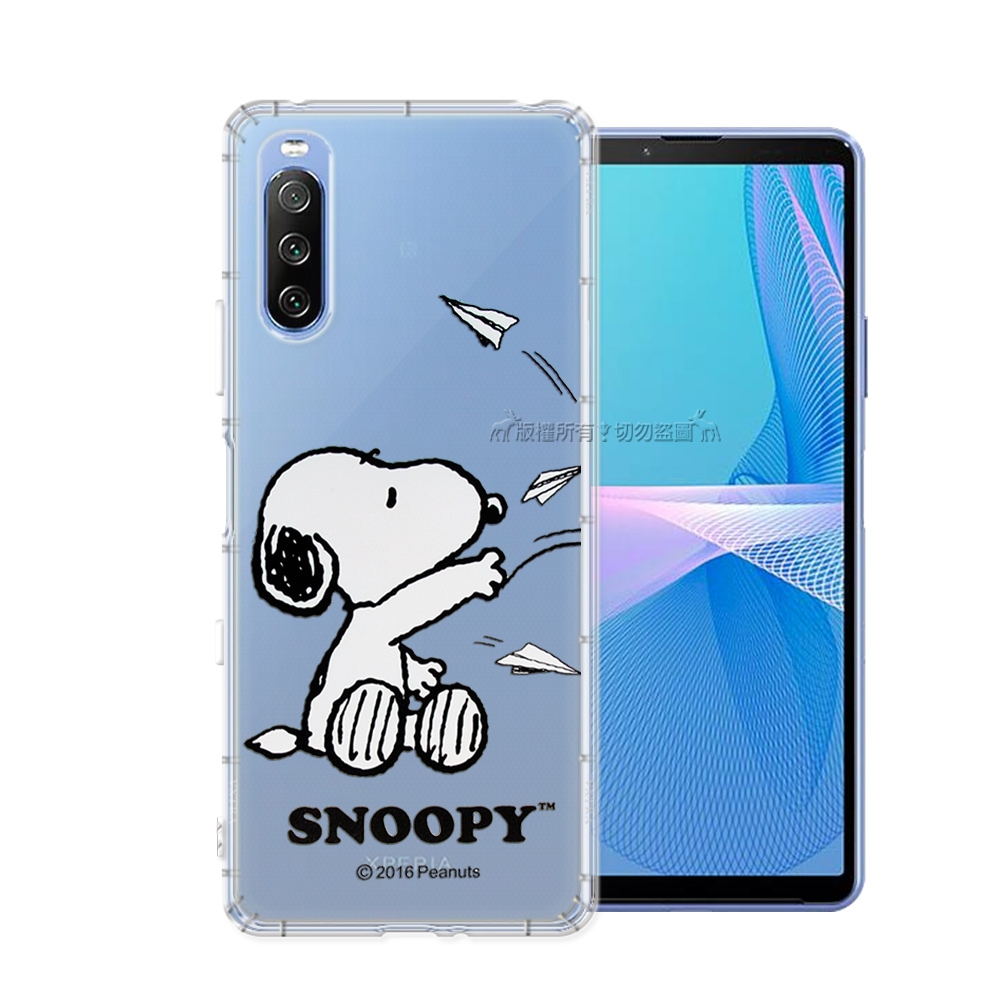 史努比/SNOOPY 正版授權 SONY Xperia 10 III 5G 漸層彩繪空壓手機殼(紙飛機)