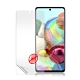 Monia 三星 Samsung Galaxy A51 防眩光霧面耐磨保護貼 保護膜 product thumbnail 1