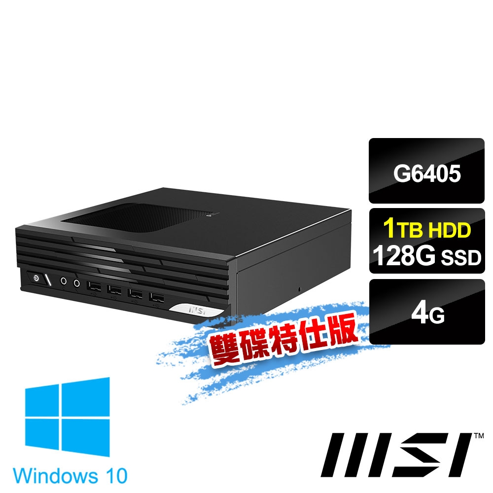 msi微星 PRO DP21 11M-042TW 桌上型電腦 (G6405/4G/128G+1T/Win10Pro-雙碟特仕版)