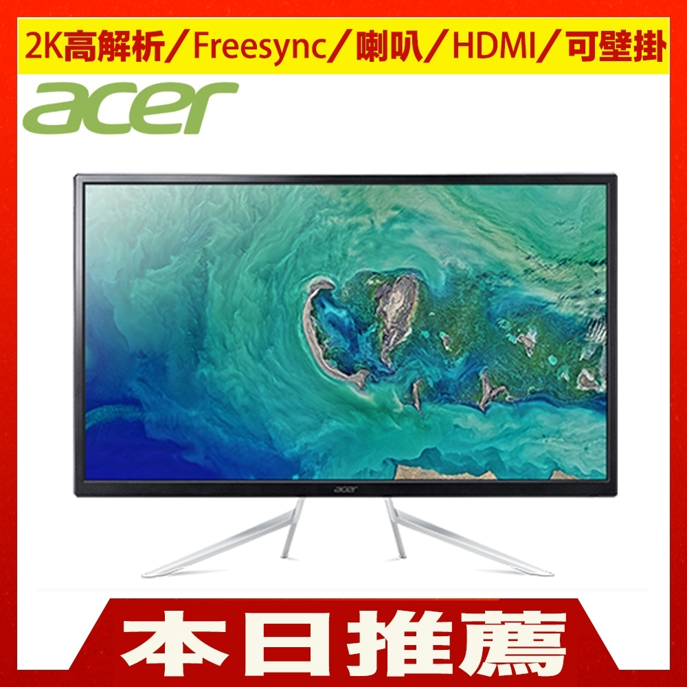 Acer ET322QU 32型IPS廣視角2K電腦螢幕