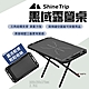 ShineTrip山趣 黑域露營桌 戰術桌 折疊桌 露營桌 可攜式 噴塑工藝 鏤空圖案 悠遊戶外 product thumbnail 1