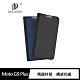 DUX DUCIS Moto G9 Plus SKIN Pro 皮套 product thumbnail 1