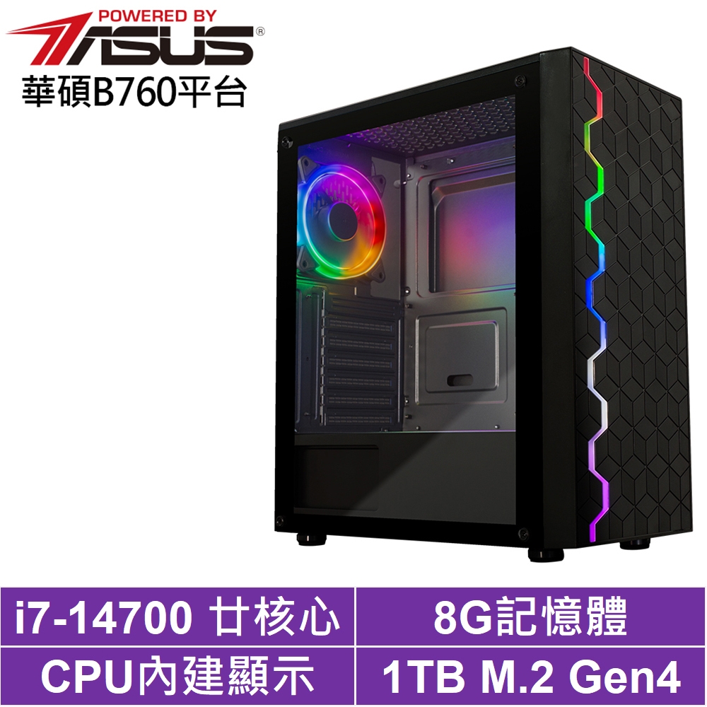 華碩B760平台[聖魔鬥士]i7-14700/8G/1TB_SSD