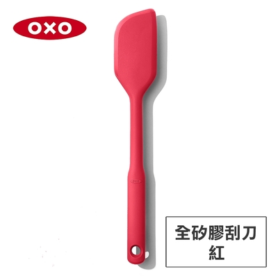 美國OXO 全矽膠刮刀-紅