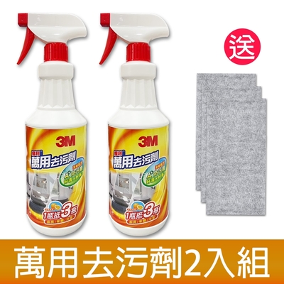 3M 魔利 萬用去污劑2入組/946ml《送3入 竹炭擦拭布》