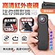 【Gmate】高清夜視微型攝錄器HD3S(1080P款) product thumbnail 2