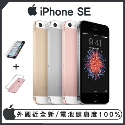 【福利品】Apple iPhone SE 64G 完美屏 智慧型手機
