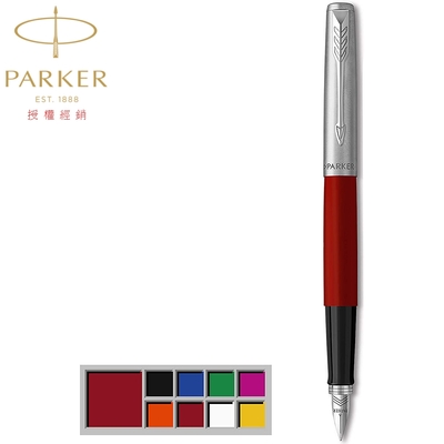 PARKER 派克 新喬特 Originals原創系列 紅桿 F尖 鋼筆