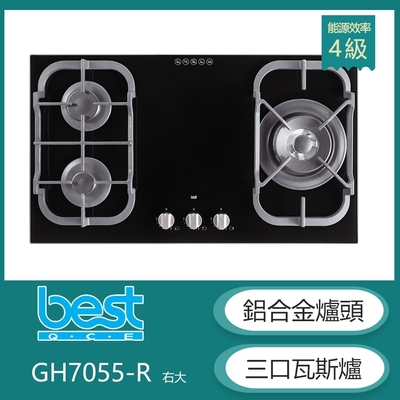 【KIDEA奇玓】貝斯特best GH7055-R 鋁合金爐頭三口高效能檯面式瓦斯爐 黑色玻璃 鑄鐵爐架 右大火