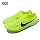 Nike 田徑釘鞋 Zoomx Dragonfly 男鞋 女鞋 螢光綠 黑 長距離 訓練 可換釘 DR9922-700 product thumbnail 1