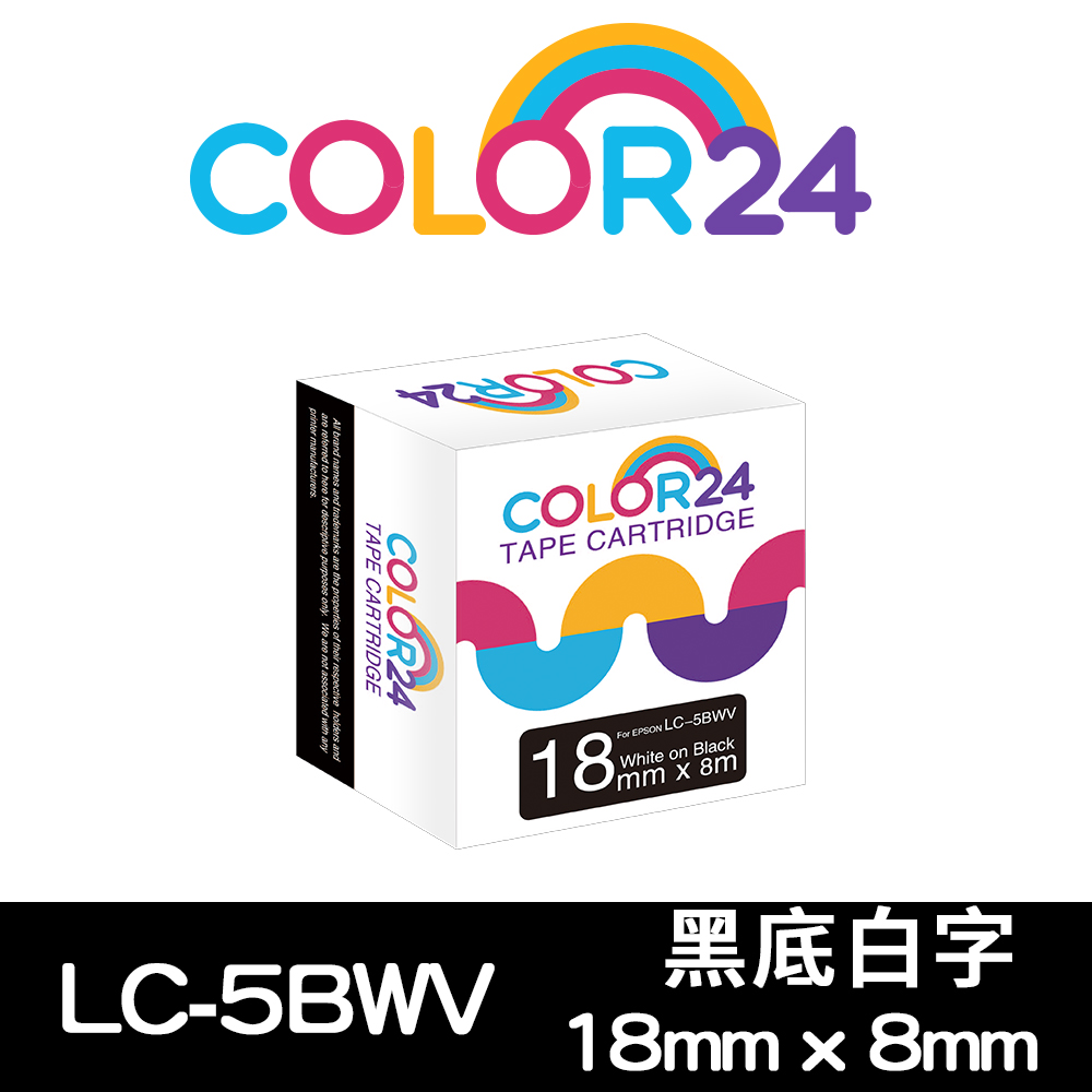 【Color24】 for Epson LK-CBWV / LC-5BWV 黑底白字相容標籤帶(寬度18mm)