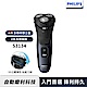 【Philips 飛利浦】S3134 5D三刀頭電鬍刀/刮鬍刀(快速到貨) product thumbnail 1