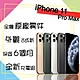 【Apple 蘋果】A級福利品 iPhone 11 PRO MAX 256GB 6.5吋 智慧型手機(外觀8成新+全機原廠零件) product thumbnail 1