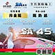 【SUN MARK 桑瑪克】隔熱紙 桑瑪克 SA-45 車身+後檔 特殊車 送安裝(車麗屋) product thumbnail 1