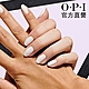 OPI 放鬆系提案 類光繚指甲油-HRQ21．小銀蓋/如膠似漆超美好假期系列指彩/美甲彩繪/官方直營 product thumbnail 2