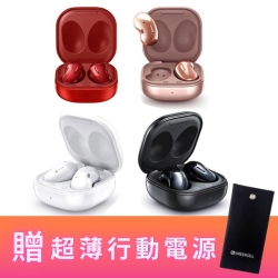 Samsung Galaxy Buds Live (R180) 真無線降噪藍牙耳機