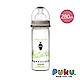 【PUKU】自然晶透寬口玻璃奶瓶280ml product thumbnail 2