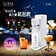 iSODA 全自動直打飲品氣泡水機(可直接打果汁/茶/酒/醋) IS-600 product thumbnail 2