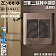 法國Schneider ZENcelo系列 四切三路純平開關_古銅棕 product thumbnail 1