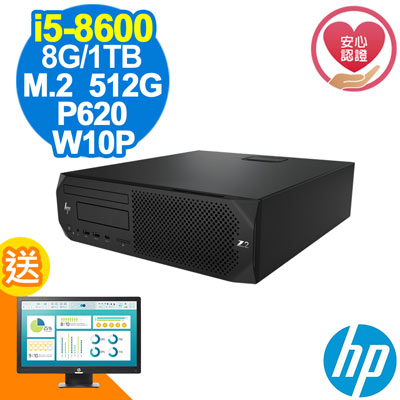 HP Z2 G4 SFF i5-8600/8G/660P 512G 1TB/P620/W10P