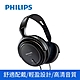 PHILIPS 飛利浦有線頭戴式 Hi Fi 立體聲耳機（SHP2000/10） product thumbnail 1