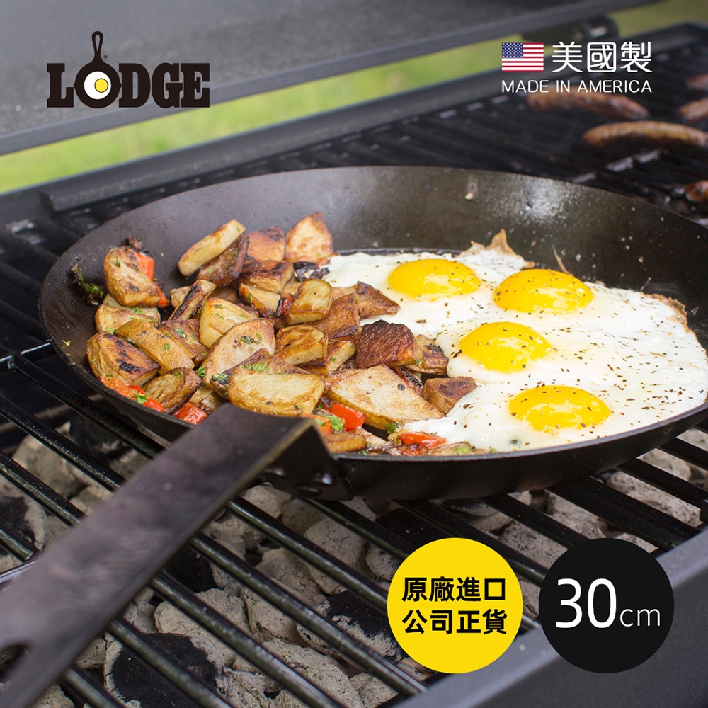 美國LODGE 美國製高碳鋼長柄平底煎鍋-30cm