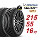 【Michelin 米其林】PRIMACY4＋ 長效性能輪胎 215/55/16 2入組-(送免費安裝) product thumbnail 1