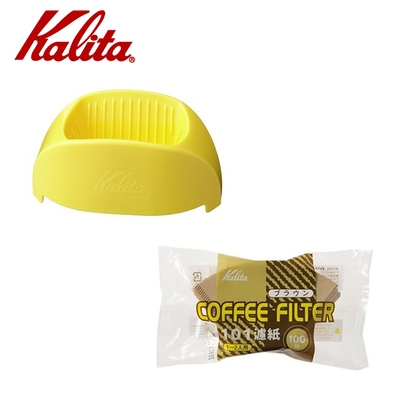 KALITA Caffe Tall 隨身咖啡濾杯(檸檬黃)＋濾紙100張x2包