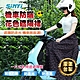 【SINYI 新翊】機車防曬花色遮陽裙 product thumbnail 1