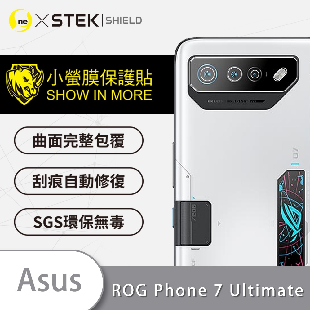 O-one小螢膜 ASUS ROG Phone 7 Ultimate 精孔版 犀牛皮鏡頭保護貼 (兩入)