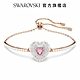 SWAROVSKI 施華洛世奇 Hyperbola 手鐲水晶珍珠, 心形, 白色, 鍍玫瑰金色調 product thumbnail 1