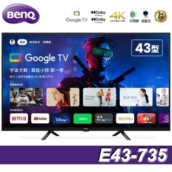 BenQ 43吋 4K低藍光不閃屏護眼Google TV連網液晶顯示器(E43-735)