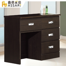 ASSARI-多用途2.7尺四抽書桌(寬80x深41x高74cm)
