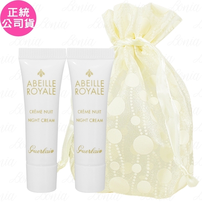 GUERLAIN 嬌蘭 皇家蜂王乳修護晚霜(3ml)*2旅行袋組(公司貨)