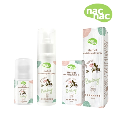 【nac nac官方直營】草本精油驅蚊噴液90ml+驅蚊滾珠50ml(天然驅蚊/無添加DEET/防蚊)