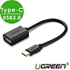 綠聯 USB3.0 Type-C OTG傳輸線 product thumbnail 1
