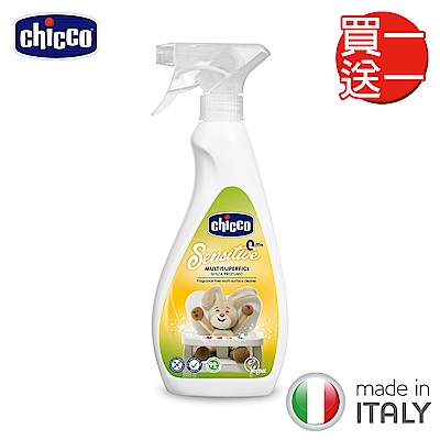 chicco-多功能抗菌清潔噴霧500ml(買1送1)