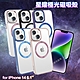 Dapad for iPhone 14 6.1 浪漫星耀磁吸保護殼 product thumbnail 1