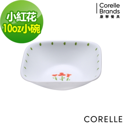 【美國康寧】CORELLE小紅花方形10OZ小碗