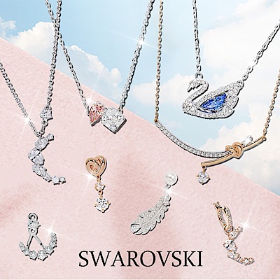 SWAROVSKI新品上市