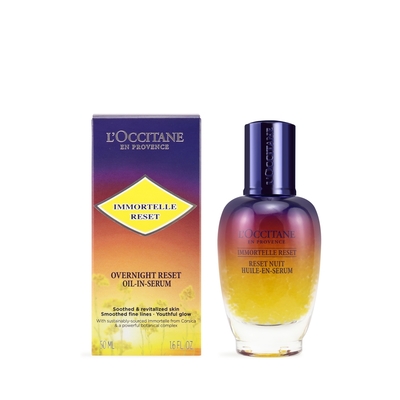 L occitane 歐舒丹 光萃肌活露 50ml