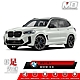【M8】腳踏墊 立體 BMW X3  G01  2018(車麗屋) product thumbnail 1