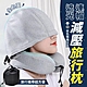 全包圍連帽睡眠減壓旅行枕 product thumbnail 2