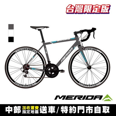 《MERIDA》斯特拉SCULTURA 92-TW 台灣限定版 多色 美利達全能型入門公路車 C夾/彎把/公路車/自行車/單車