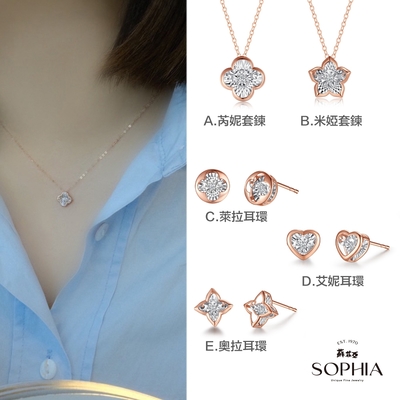 [618年中限定] SOPHIA 蘇菲亞珠寶 - 精選18K金 跳舞鑽套鍊/耳環-五款任選($6618)