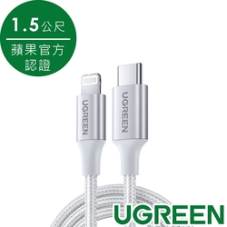 綠聯 iPhone充電線MFi蘋果官方認證USB-C to Lightning 金屬編織版(1.5公尺 極光銀)