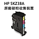 HP 150a / 178nw / 179fnw 原廠碳粉收集裝置 (5KZ38A) product thumbnail 1