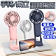 雙風葉雙馬達USB手持電風扇 product thumbnail 1