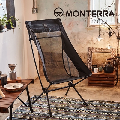 Monterra CVT2 L 輕量網布蝴蝶形摺疊椅｜黑色