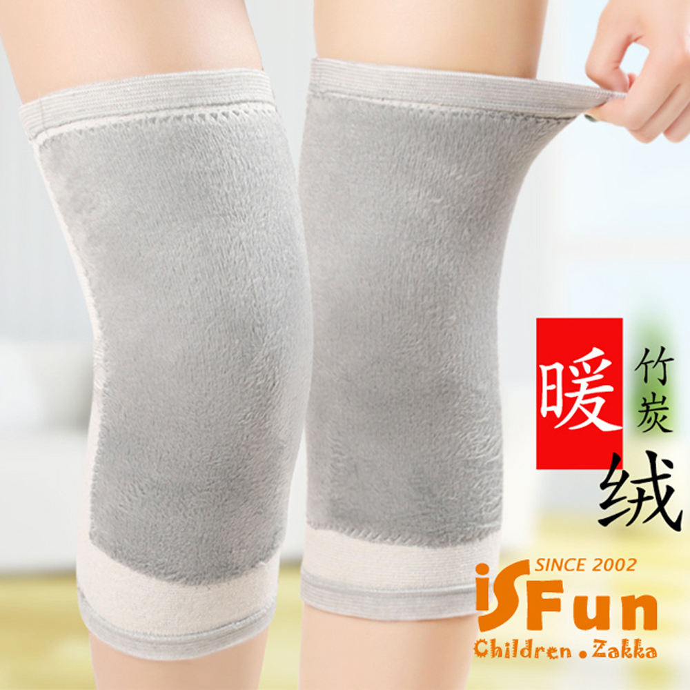 iSFun 膝蓋保暖 秋冬防寒加絨彈性通用護膝套 灰L